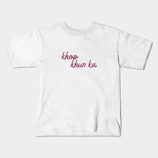 khop khun ka - maroon red Kids T-Shirt